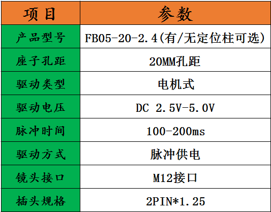 FB05-20- 副本 - 副本.png